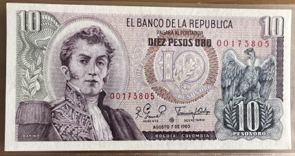 Billete 10 pesos oro 1980 (Reposición)