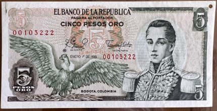 Billete 5 pesos oro 1981 (Reposición)